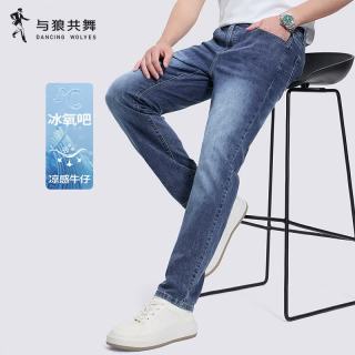 与狼共舞 冰感透气轻薄牛仔裤男士弹力水洗休闲长裤112中蓝33