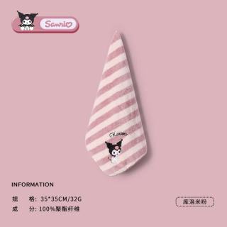 SANLI 库洛米 毛巾 抗菌面巾   浴巾