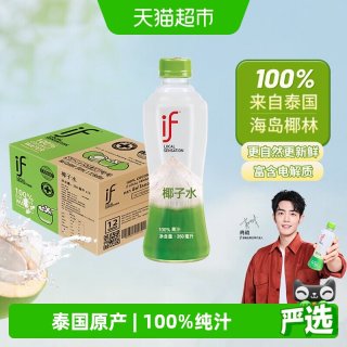 溢福 100%椰子水
