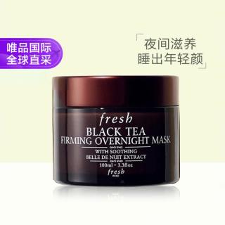 馥蕾诗 红茶塑颜紧致修护睡眠面膜 100ml