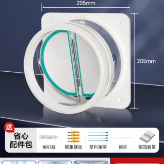 潜水艇 厨房烟道止逆阀油烟机止烟阀防烟宝卫生间烟道排烟管止回阀