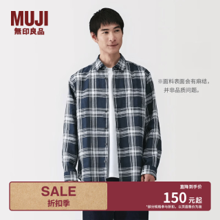 無印良品 MUJI 男式 汉麻 水洗长袖衬衫 男士男装衬衣男款26年春季AC218C6S 深藏青色格纹 XL (180/104A)