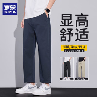 罗蒙 休闲裤男士夏季薄款通勤百搭棉感舒适透气直筒九分裤子男装 青3XL