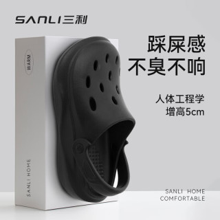 SANLI 洞洞鞋增高夏天凉鞋增高户外穿男款透气