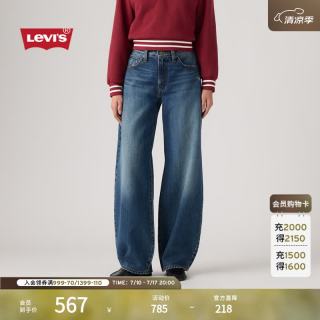 Levi's 26年秋季新款女士美式复古BALLOON宽松气球牛仔裤 中蓝色 26 (32)
