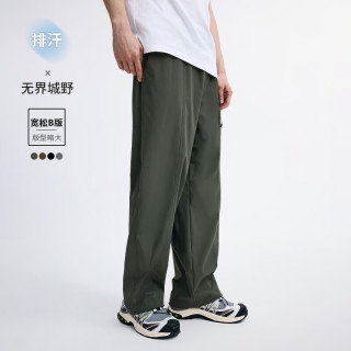NVG·YOUNG 意大利小帆船 春夏季速干裤