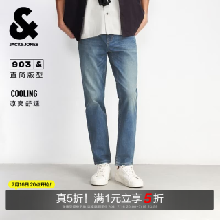 杰克琼斯 杰克·琼斯（JACK&JONES）男装26年新款夏季九分牛仔裤男903直筒