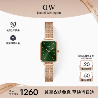 Daniel Wellington QUADRO系列 20毫米石英腕表 DW00100445
