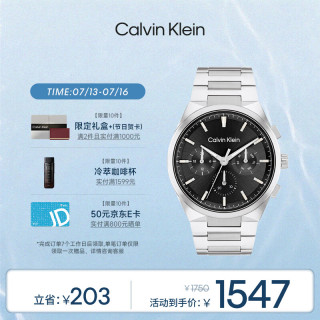 卡尔文·克莱恩 凯文克莱（Calvin Klein）CK手表骑士系列时尚石英钢带黑盘男表25200459