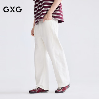 GXG 男装 宽松直筒白色丹宁弯刀牛仔裤松弛慵懒裤子 2026夏季新品