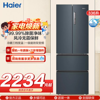 海尔 冰箱 BCD-336WLHFD9DC9