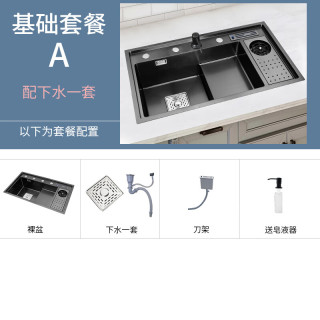 科勒 黑色水槽304不锈钢洗菜盆阶梯式带洗杯器台下盆多功能厨房大单槽 82*46尺寸基础套餐A不含龙头不含