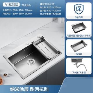 箭牌 厨房水槽洗菜盆洗碗池304不锈钢加厚手工盆大单槽台下盆 A1纳米灰65CM不含龙头