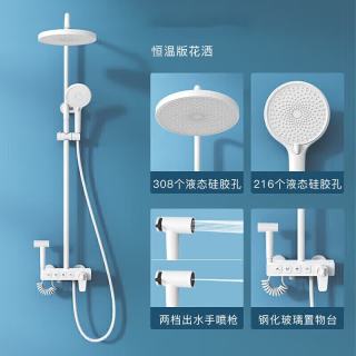 TOTO 卫浴恒温数显淋浴花洒套装白色铜主体 D-702s 恒温版［雨羽淋浴花洒］