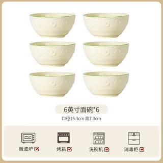 康琴 釉下彩陶瓷面碗 草莓6英寸 6个装