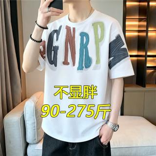 大码短袖t恤男潮牌夏季涂鸦宽松加肥加大百搭圆领胖子半袖T恤男装 白色 5XL