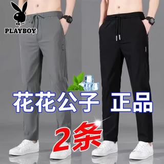 PLAYBOY 冰丝休闲裤男夏季薄款男士直筒弹力宽松百搭黑色长裤子