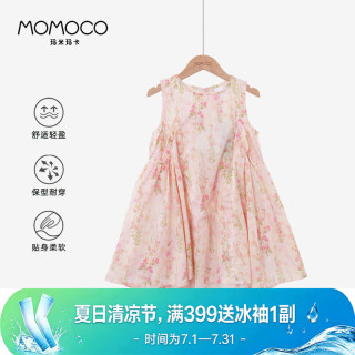 玛米玛卡 女童连衣裙公主裙夏季纯棉甜美可爱棉布裙童装礼服裙子