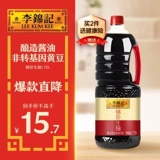李锦记 锦珍生抽 1.65L