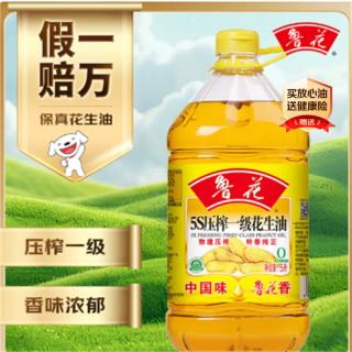 鲁花 保真花生油 5L 5S压榨一级