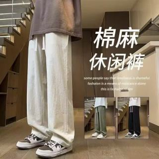 CronetKcnsy 冰丝棉麻杏色休闲长裤