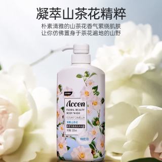 澳雪 山茶花沐浴露 500ml