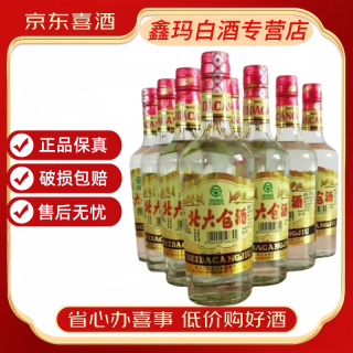 北大仓 东北特产 粮食酒部优系列自饮 白酒 新老款随机发 45度440mL*12瓶北大仓普大仓
