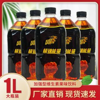 维生素果味饮料1L装牛磺酸能量提神抗疲劳运动饮品整箱12瓶
