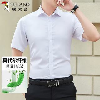 啄木鸟 衬衫男夏季莫代尔纯色短袖衬衣商务正装休闲时尚百搭男装白色 2XL