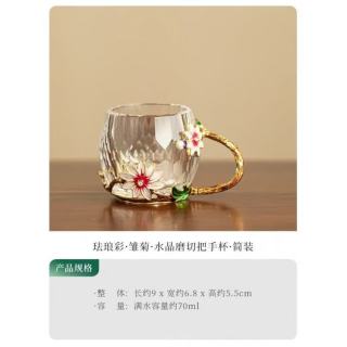 棠门 珐琅彩水晶磨切耐高温玻璃杯