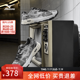 美津浓 RACER S 缓震透气网面 赛博银 41码 跑步鞋