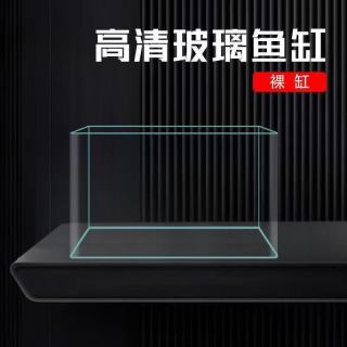 超白金晶玻璃小型桌面水族箱热弯生态鱼缸 高清热弯鱼缸 20x14x16cm