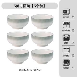 康琴 釉下彩陶瓷碗 6英寸 6个装