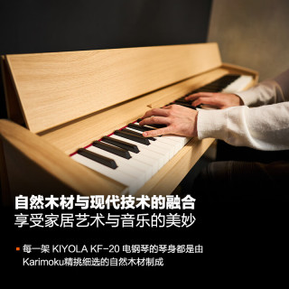 Roland KF-20 88键重锤 纯净白 智能数码电钢琴