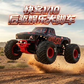 ARRMA 1/10 QUAKE快客 RC遥控电动后驱无刷2-3S DSC大脚车越野车
