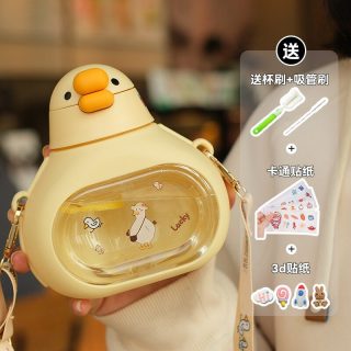 森森猫 鸭鸭塑料杯 有盖带吸管 650ml 鸭鸭黄