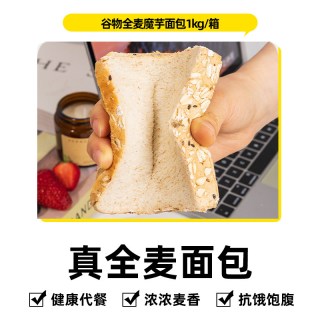 88VIP：轻即 荞麦魔芋切片面包独立包装健康三明治糕点心整箱健身饱腹主食速食 1kg 20袋