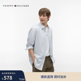 TOMMY HILFIGER 春夏男装休闲商务通勤职业正装长袖衬衫外套 白蓝绿条纹0CD 38