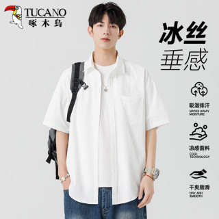 啄木鸟 冰丝短袖衬衫男夏季轻薄凉感宽松翻领半袖男生休闲工装衬衣外套潮