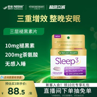 88VIP：自然之宝 褪黑素片 10mg 30粒