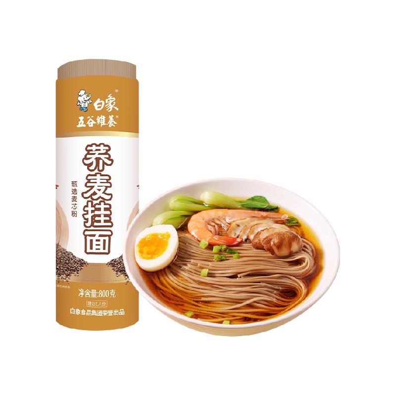 白象 荞麦面 低脂粗杂粮挂面