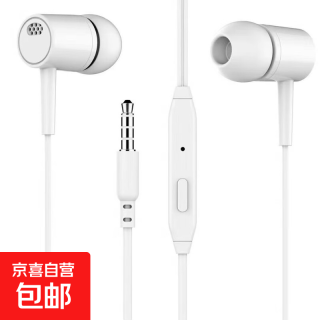京喜自营-专用品牌 有线线控3.5mm手机电脑通用 学生游戏耳机可通话音乐耳机  简约白色（升级款）