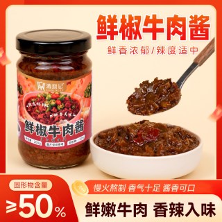 漉鼎记 鲜椒牛肉酱  1罐200g