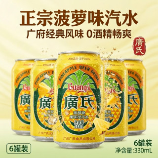 广氏 菠萝啤酒 330ml*6罐