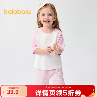 巴拉巴拉 童装儿童睡衣套装夏款空调服男童女童家居服大童纯棉宝宝上衣睡裤 粉色调01315 170