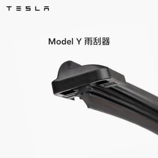 TESLA/特斯拉官方 Model S / 3 / X / Y 雨刮器 雨刷器雨刮雨刷