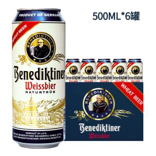 移动端：百帝王 小麦白啤酒