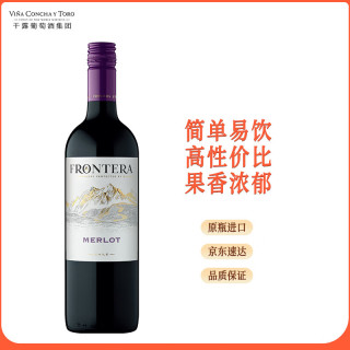 干露 缘峰经典 梅洛 半干红葡萄酒 750ml 单瓶