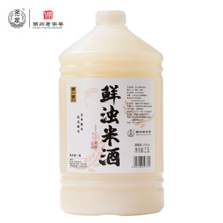 浙一家 鲜浊米酒5度微醺纯手工酿造5斤低度甜酒月子糯米酒醪糟汁