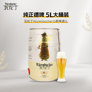 瓦伦丁 小麦啤酒 5L
